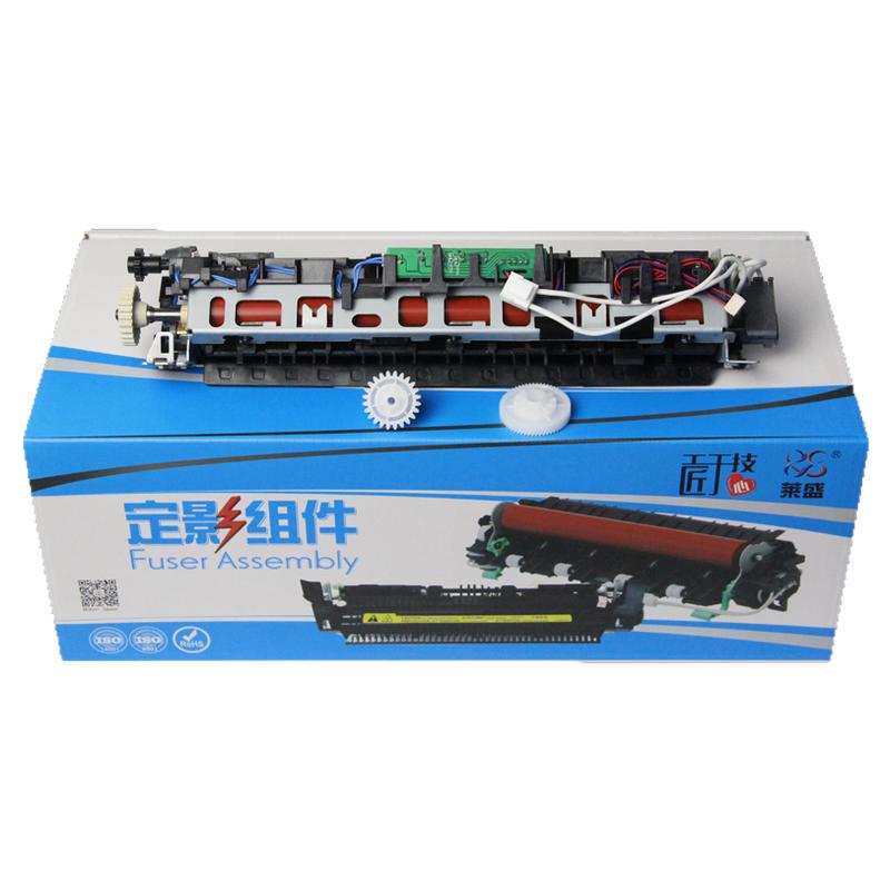 莱盛 适用惠普HP128定影组件 HP126A HP125/127 128NF加热组件 定影器 加热器