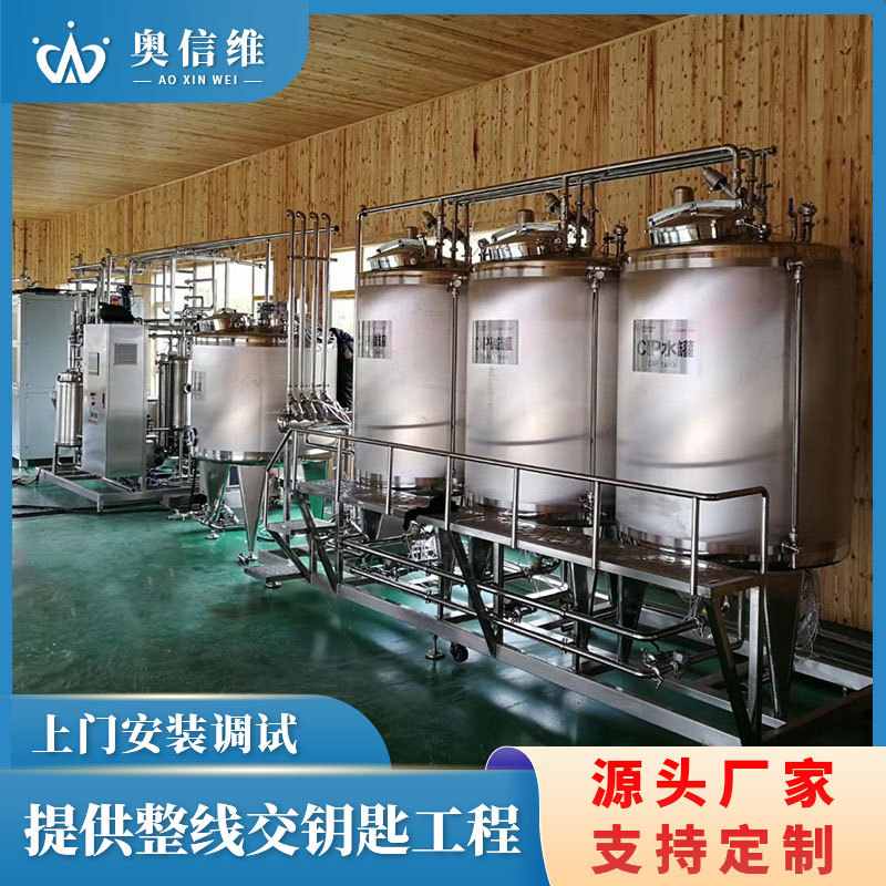 冰激凌加工生产线 冰淇淋奶浆设备 奶油冰激淋加工机器