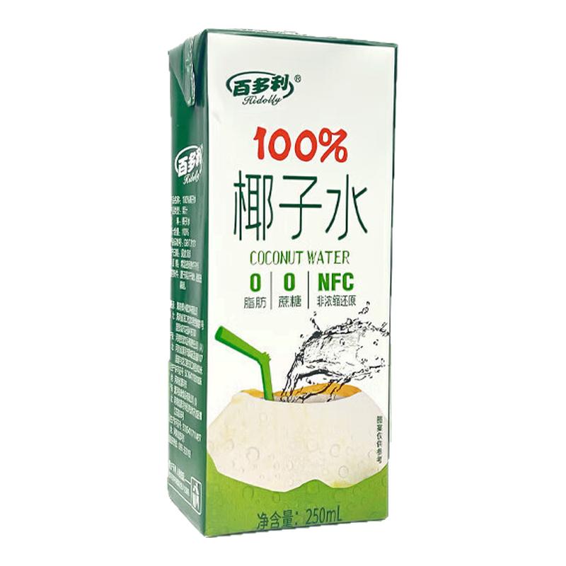 百多利NFC100%椰子水饮料椰青水非浓缩零添加饮品整箱