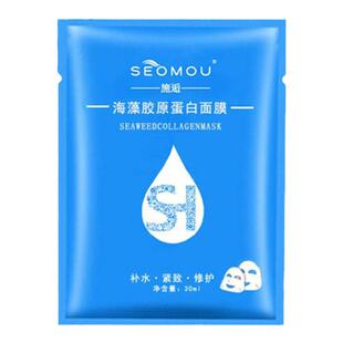 冰肤之萃海藻胶原蛋白面膜水润紧致抗皱补水填充拉皮面膜淡化细纹