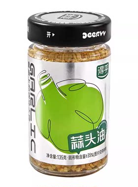 送勺子正宗潮汕特产蒜头油0添加