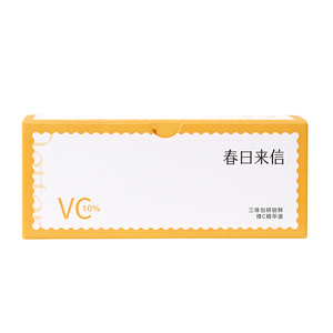 春日来信抗氧化次抛精华液紧致VC