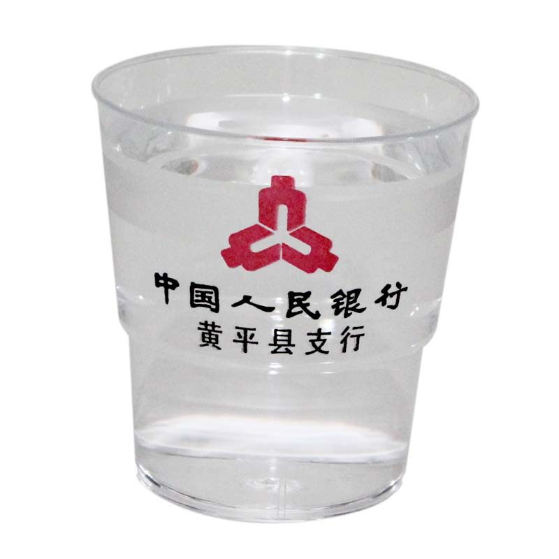 一次性硬塑料航空杯定制加厚耐高温水晶杯家用酒杯厂家免费印LOGO
