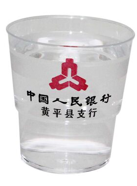 杰净尚品航空杯一次性定制耐高温