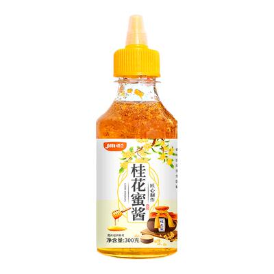 正宗桂花酱商用蜂蜜酿桂花果酱