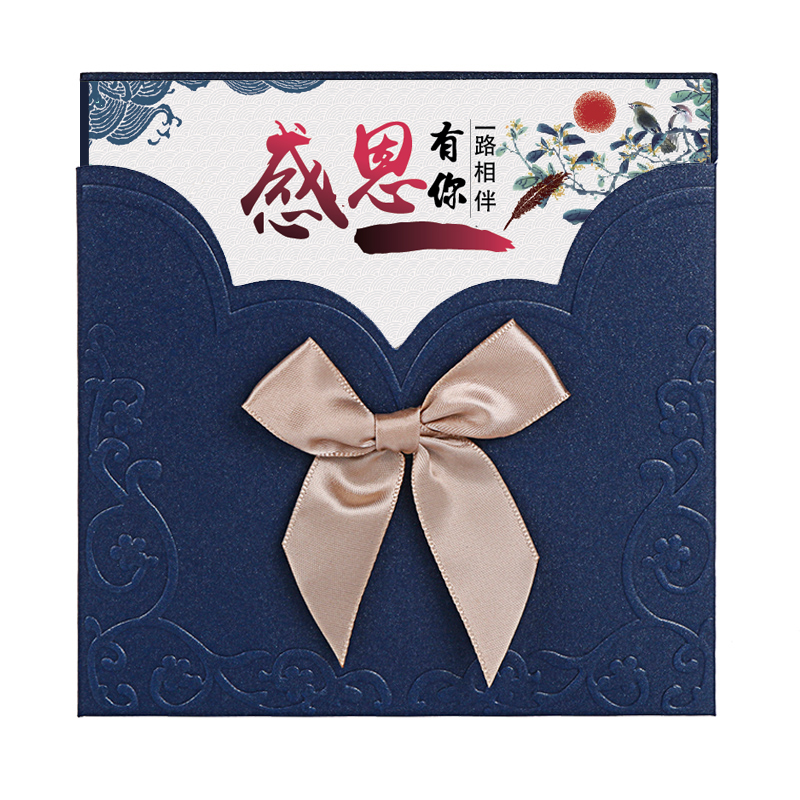 2023新款教師節(jié)創(chuàng)意小賀卡定制diy感恩祝?？ㄋ屠蠋煾兄x卡片印刷