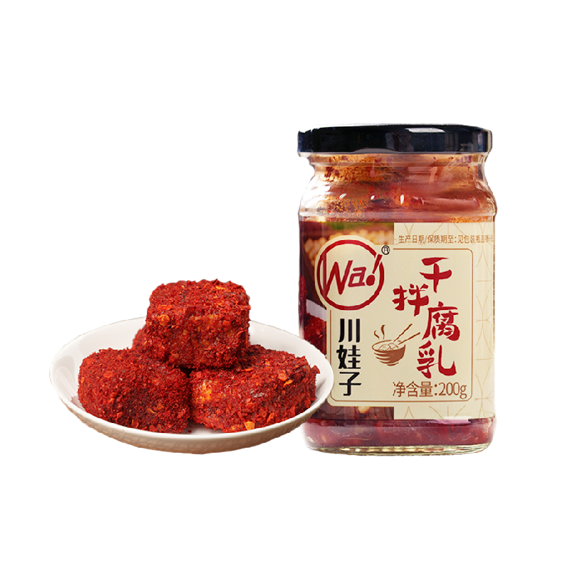 川娃子干拌麻辣豆腐乳四川霉豆腐四川土特产臭红方腐乳香辣下饭菜