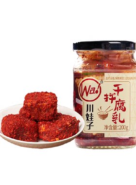 川娃子四川红方麻辣豆腐乳