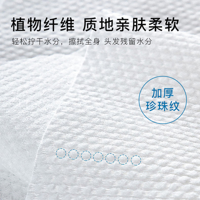 【明星推荐】轻迎一次性浴巾出差旅行加厚加大洗澡毛巾独立包装