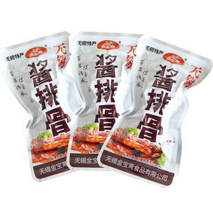 正宗无锡特产 金宝斋 无锡酱排骨500g肉即食熟食真空独立包装零食