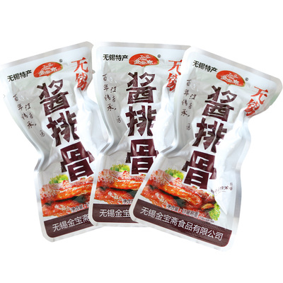 金宝斋500g熟食真空无锡酱排骨