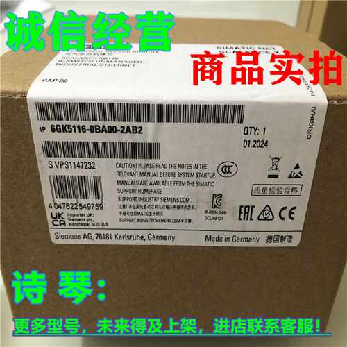 议价1P 6GK5116-0BA00-2AB2西门子XB116 IE 交换机6GK5116-OBAOO-
