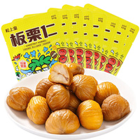 粒上皇_板栗仁45g休闲健康零食坚果特产即食包装仁大栗仁旗舰店