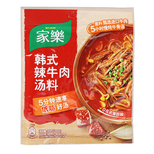 家乐韩式辣牛肉汤料30g*3袋装家用料理包煮汤煮面调味方便速食汤