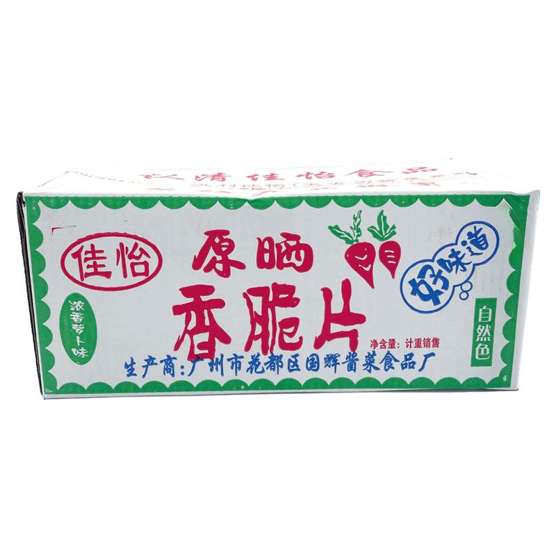 佳怡萝卜条原晒香脆片浓香萝卜味