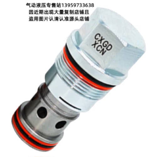 议价太阳SUN螺纹插装阀 CXGDXCN CXGD-XCN -XAN XAV XDN XEN XFN