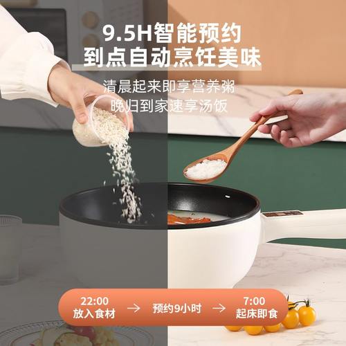 智能电炒锅一体式不粘锅多功能炒菜锅火锅锅家用料理蒸煮锅电热