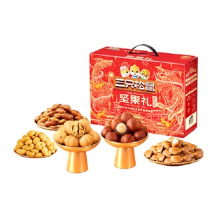 三只松鼠心意礼坚果零食礼零食大礼包送长辈健康春节送礼年货礼盒