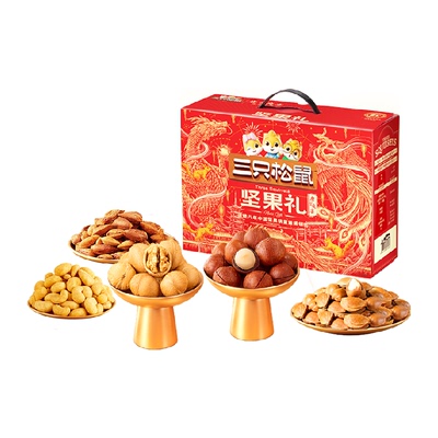 三只松鼠节日送礼坚果礼盒