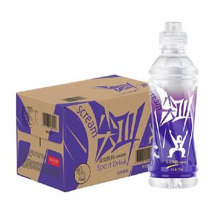 【主播专享】农夫山泉尖叫多口味可选整箱发货