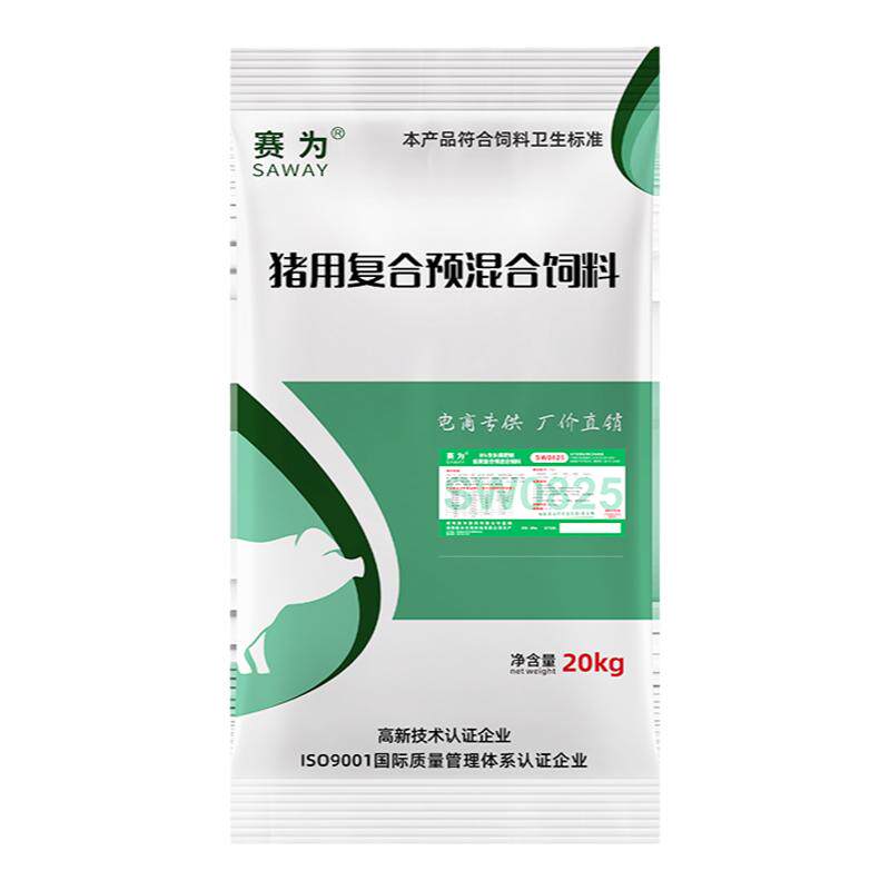 赛为猪饲料8%中猪预混料厂家直销