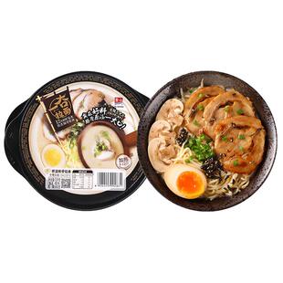 紫山到饭点意面微波意面番茄意面黑椒牛肉意面盒装三分钟意面