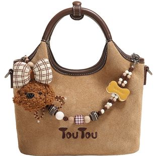 TOUTOU透透肉松小狗菜篮子托特包通勤百搭hobo腋下斜挎包生日礼物