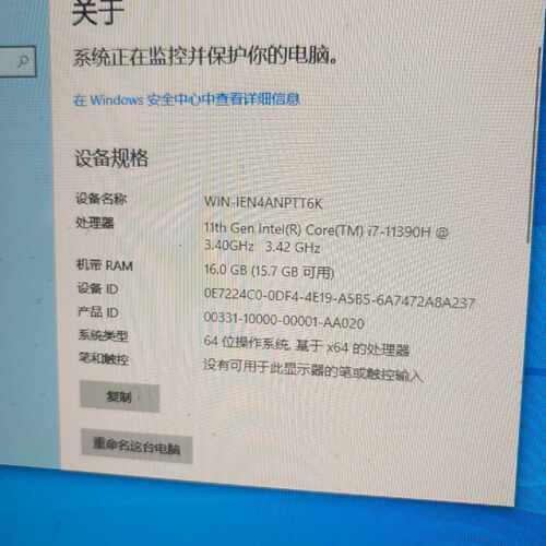 【议价-可维修】i7 11390H CPU DDR4 16G内存 铨新51 /均有货