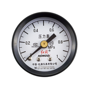 红旗轴向压力表y40z三联件油水分离器调压阀空调真空泵小负压表头