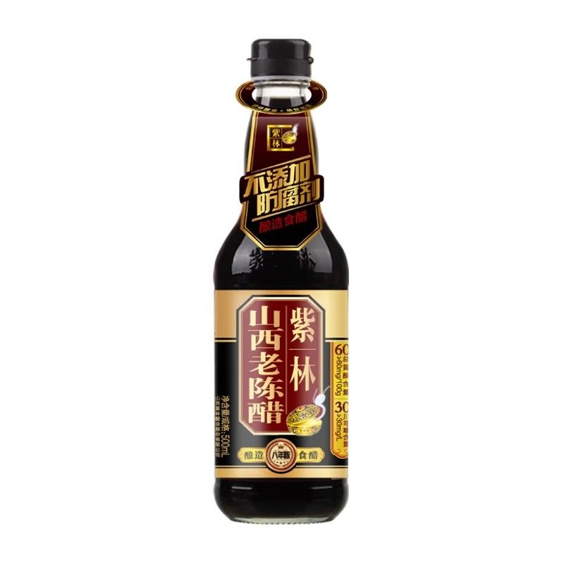 山西紫林老陈醋500ml八年酿造食醋6.5度酿造食醋小瓶家用粮食酿造