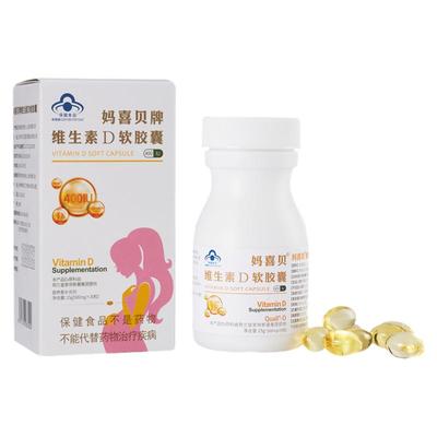 药房同款法太爱高乳钙妈喜贝VD3