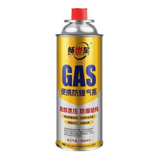 卡式炉气罐通用气体气瓶卡式喷火枪手持点火器烧猪毛焊枪烤枪户外