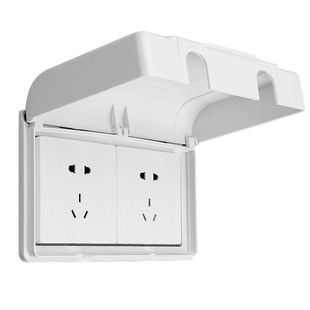 卫生间白色自粘贴式二位双连联体86型开关插座保护盖罩防溅防水盒