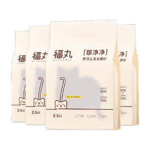 福丸自然空气膨润土豆腐混合猫砂2.5kg*4低尘除防臭不易粘底无香