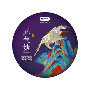 正气塘头春茶生普洱茶古树茶高端生茶问源号纪冰岛茶区饼茶200g
