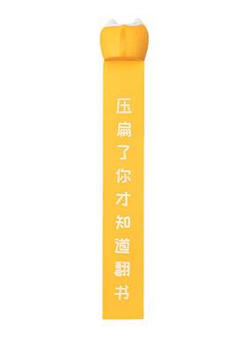 歪瓜出品书签猫咪少女卡通小动物