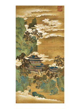 南宋赵伯驹仙山楼阁图高清微喷画