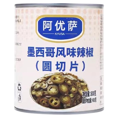 辣椒圈酸辣椒墨西哥风味