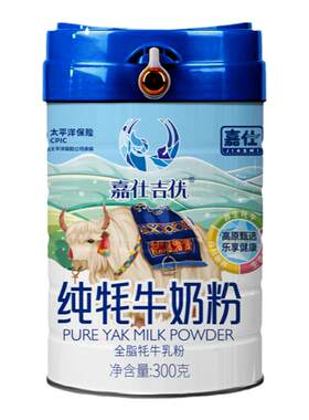 嘉仕吉优纯牦牛奶粉高钙高蛋白