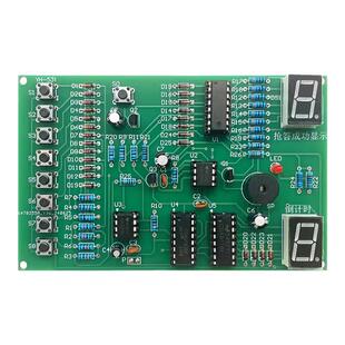 倒计时八路抢答器 DIY电子数字电路项目式教学技能竞赛实训散件