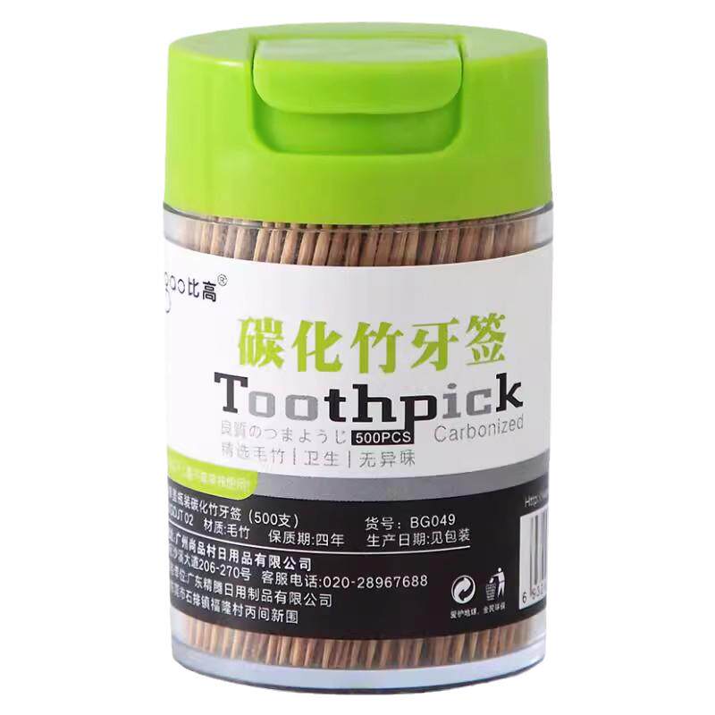 防霉竹子细牙签高档高级碳化牙签