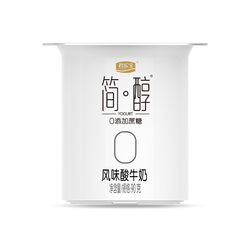 君乐宝简醇旗舰店酸奶90g*16杯联杯0添加蔗糖杯酸奶非脱脂酸牛奶