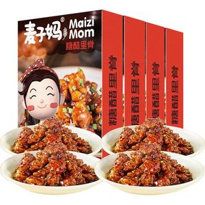 麦子妈快手菜糖醋里脊280g*4半成品冷冻速食儿童喜爱预制菜美食