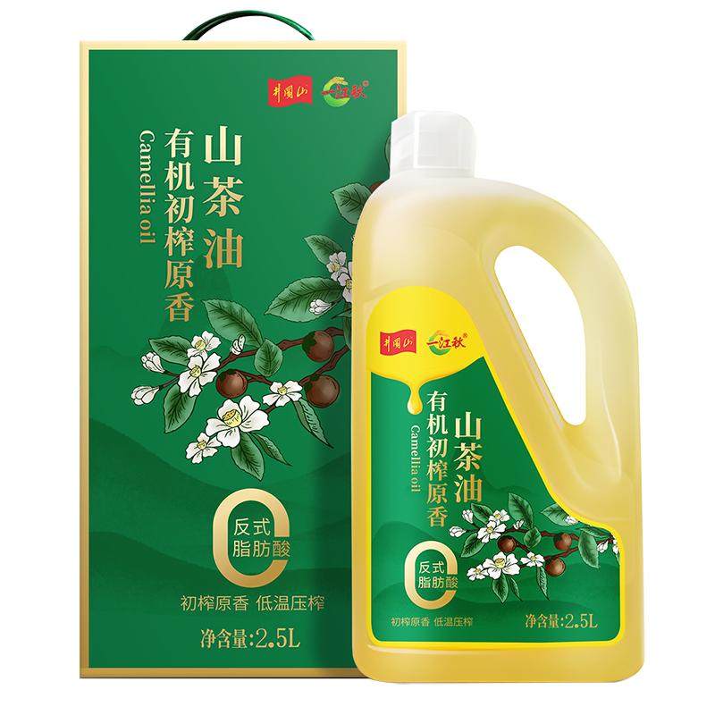 一江秋有机山茶油2.5L井冈山初榨原香茶籽油食用油家庭江西木子油