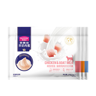 麦富迪猫咪零食猫条无谷羊奶鲜鸡肉酱营养互动成幼猫湿粮14g*50支