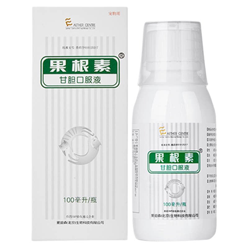 爱迪森果根素宠物感冒药
