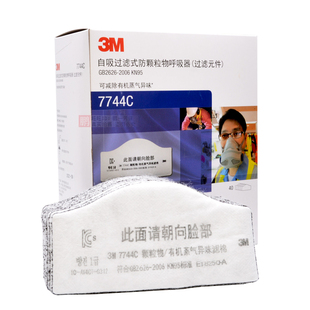 3M7744过滤棉7744C含活性炭防毒7772防尘面罩工业粉尘颗粒物滤芯