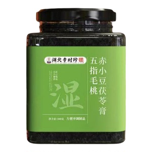 李时珍茯苓膏加东方树叶真实测评