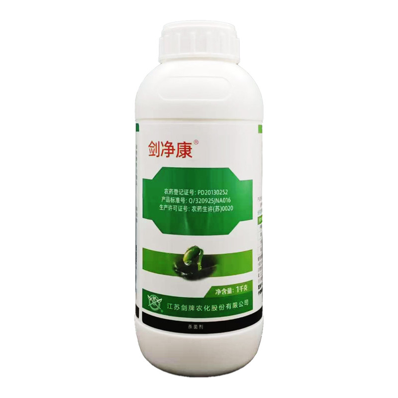 剑牌剑净康40%苯醚甲环唑杀菌剂