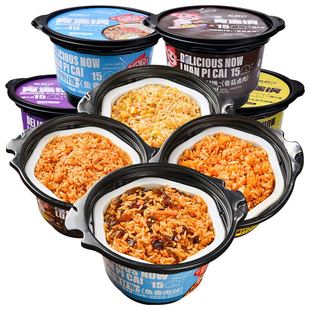 香之渝自热煲仔饭大份量火锅速食米饭方便酱料冲泡宿舍懒人美食